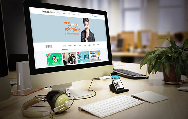 品牌網站建設解決方案